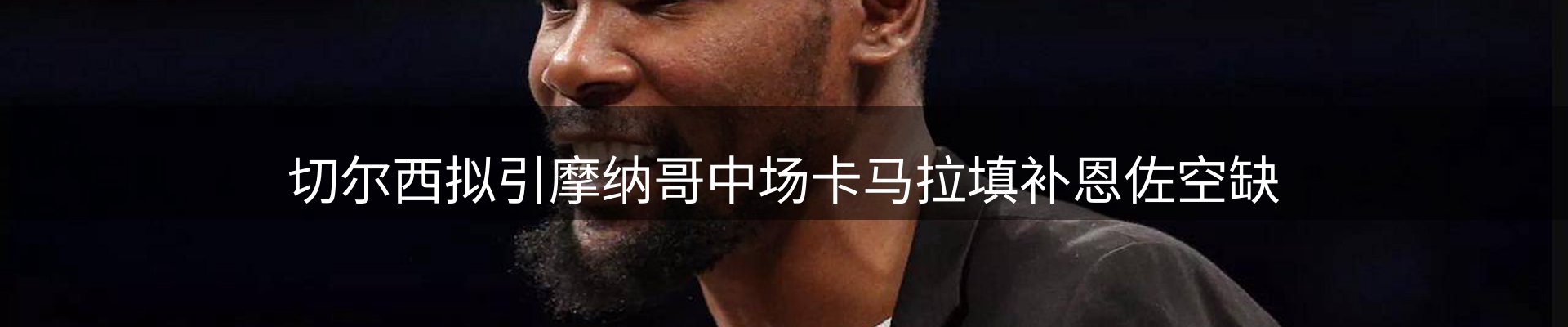 资讯播送