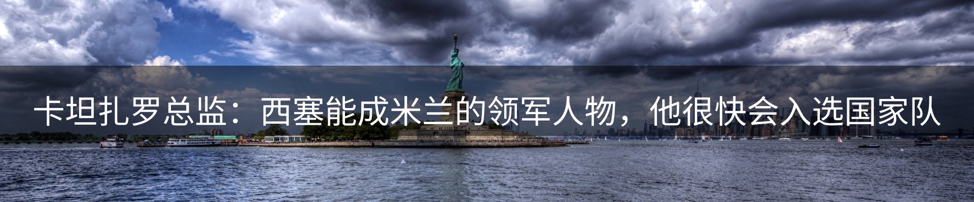 资讯播送
