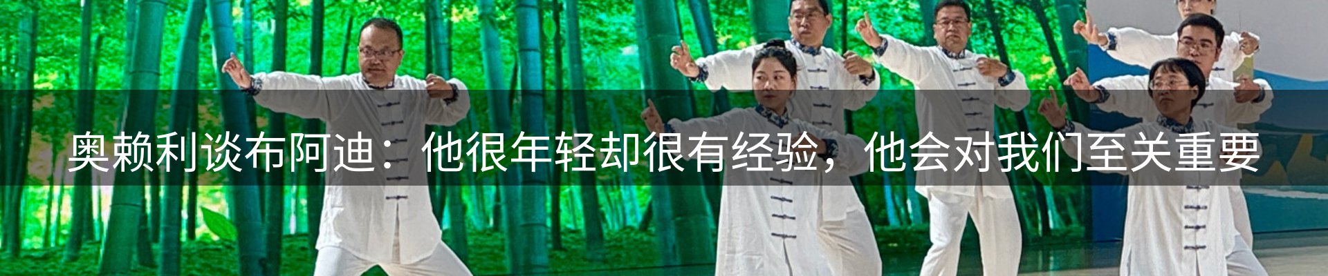 资讯播送