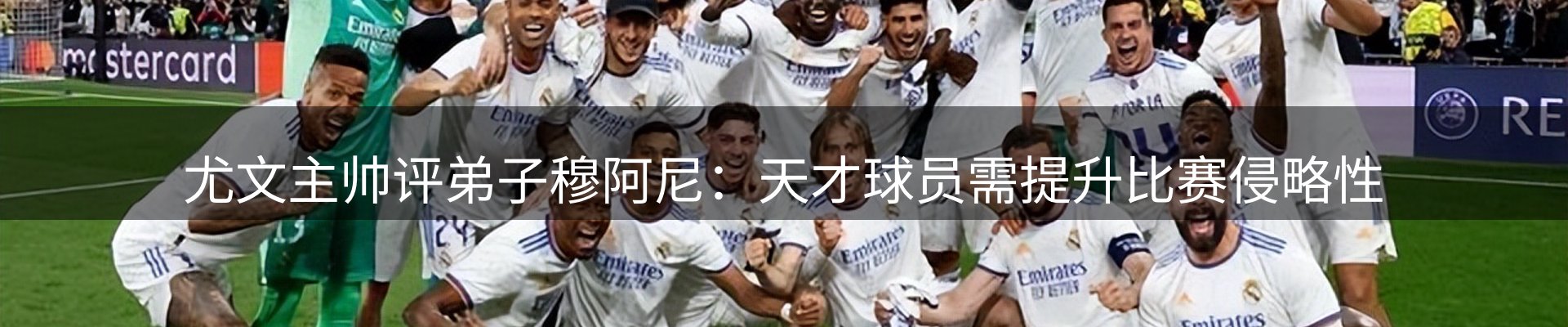 资讯播送