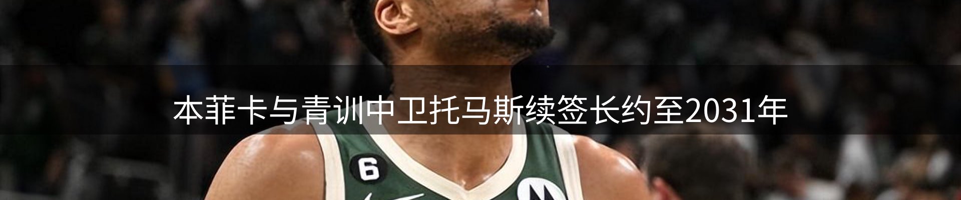 资讯播送