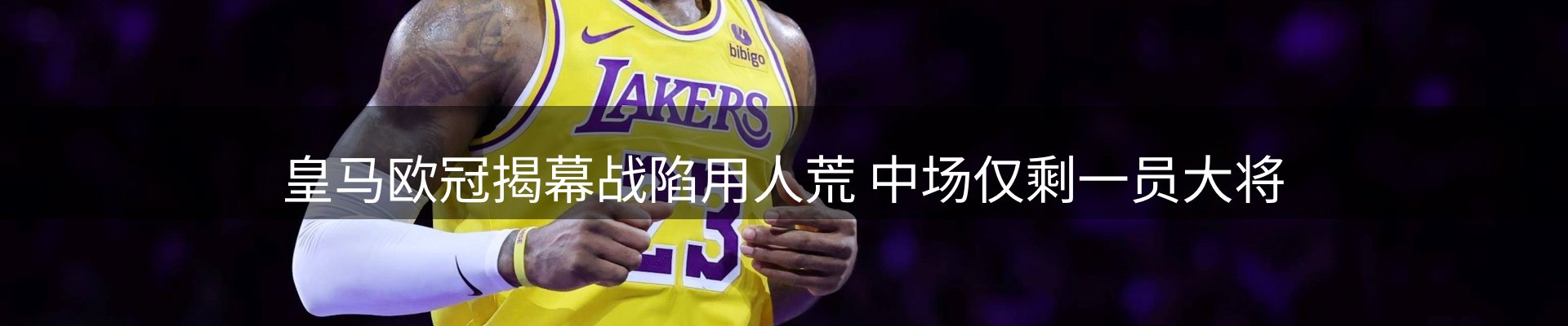 资讯播送