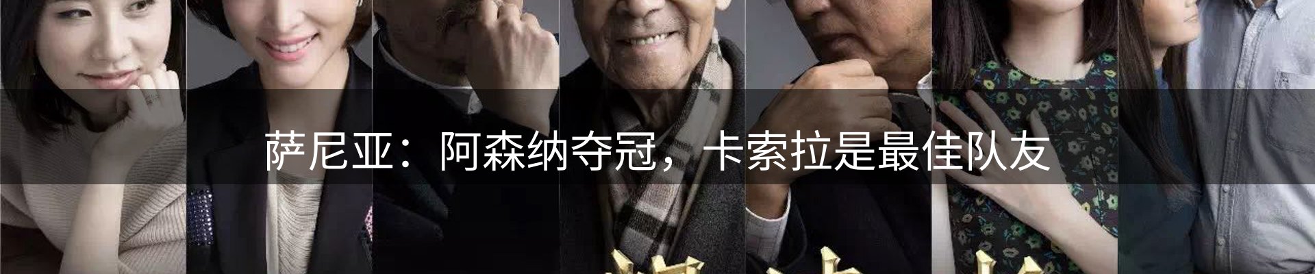 资讯播送