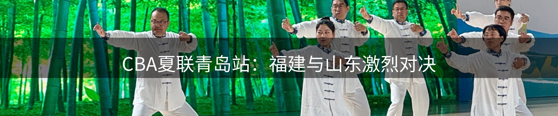 资讯播送