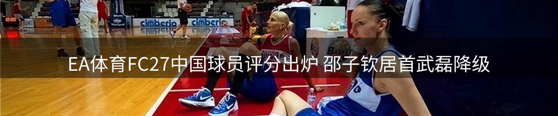 资讯播送